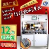 塑殼斷路器自動(dòng)終壓力、回路電阻、脫扣力檢測設(shè)備