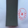 糙面包輥帶，防滑包輥帶，糙面防滑帶