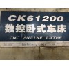 二手星火CK61200X5米數(shù)控臥式車(chē)床 2x5米數(shù)控臥車(chē)