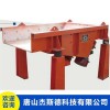 振動(dòng)給料機(jī)